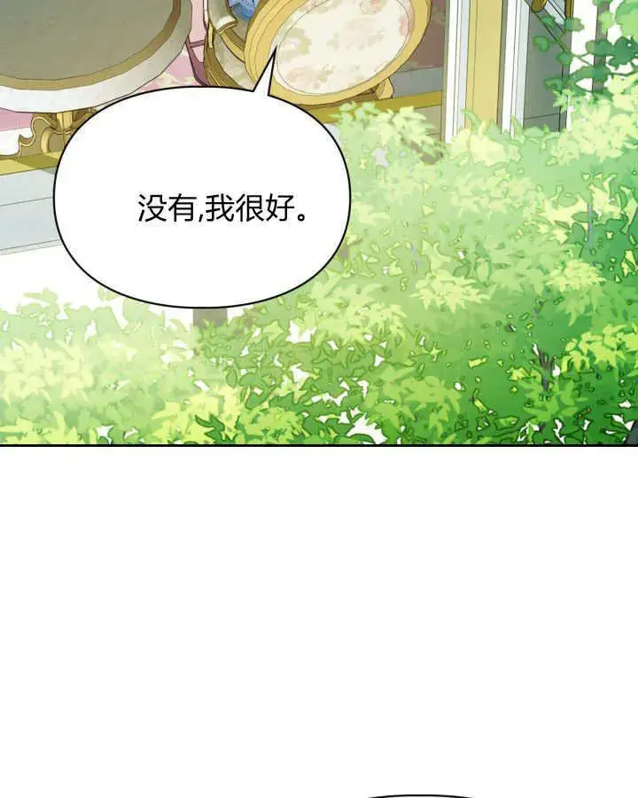 《冬城的小囚犯》第47话图93