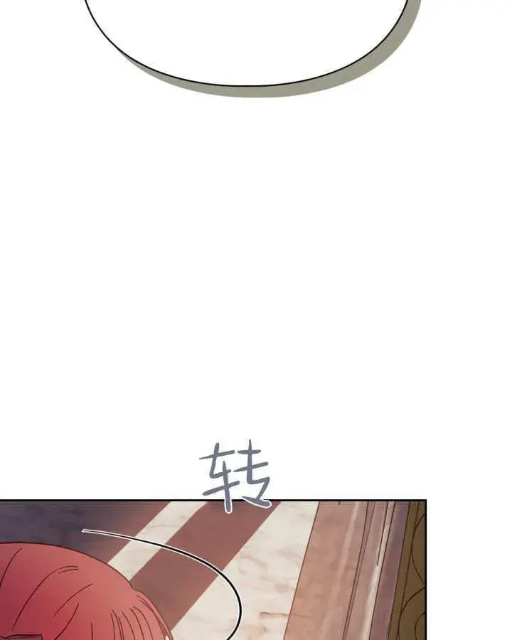《冬城的小囚犯》第48话图135