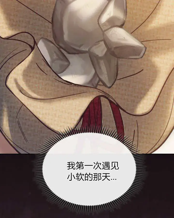 《冬城的小囚犯》第48话图138