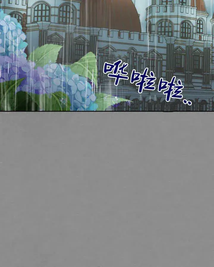 《冬城的小囚犯》第48话图141