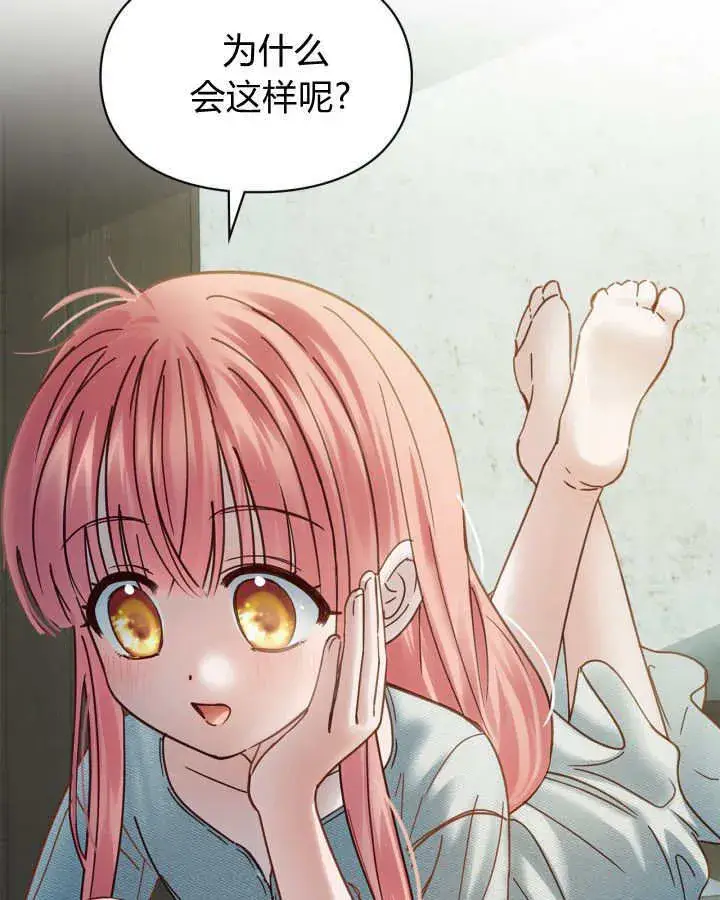 《冬城的小囚犯》第48话图144