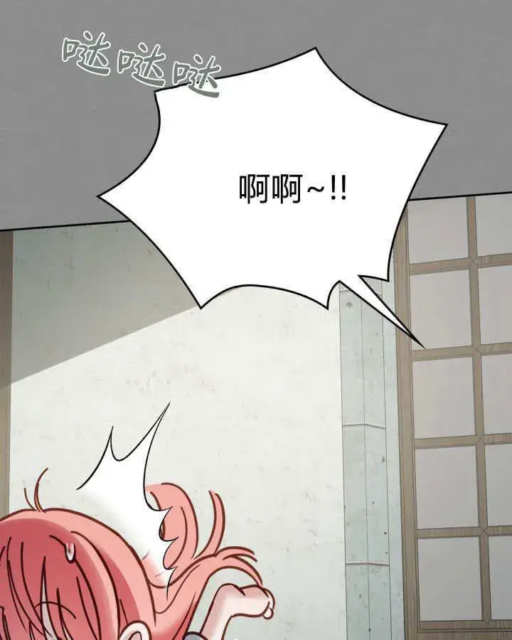 《冬城的小囚犯》第48话图146