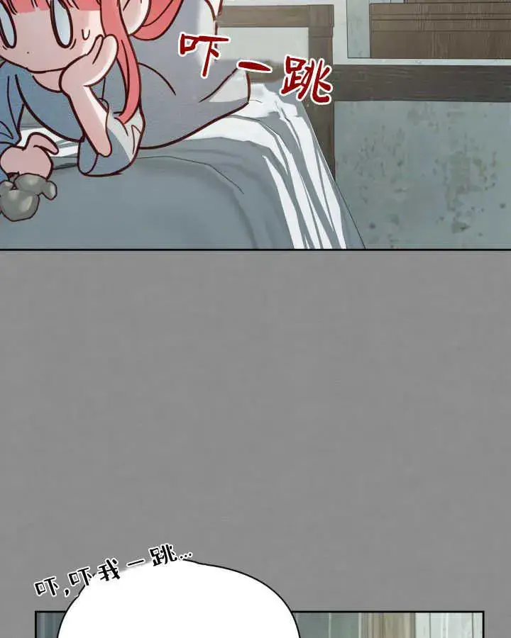 《冬城的小囚犯》第48话图147