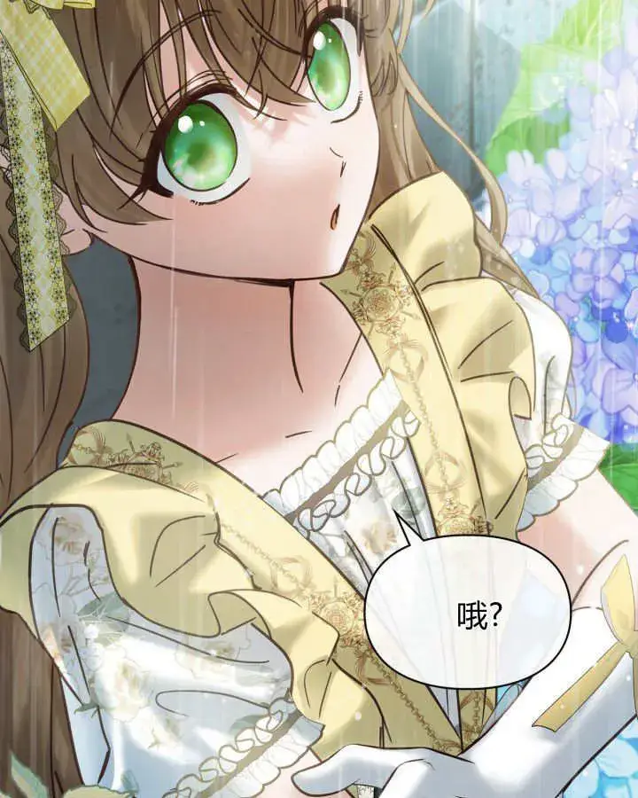 《冬城的小囚犯》第48话图156