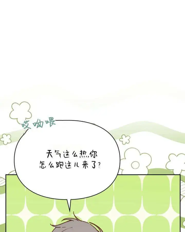 《冬城的小囚犯》第48话图19