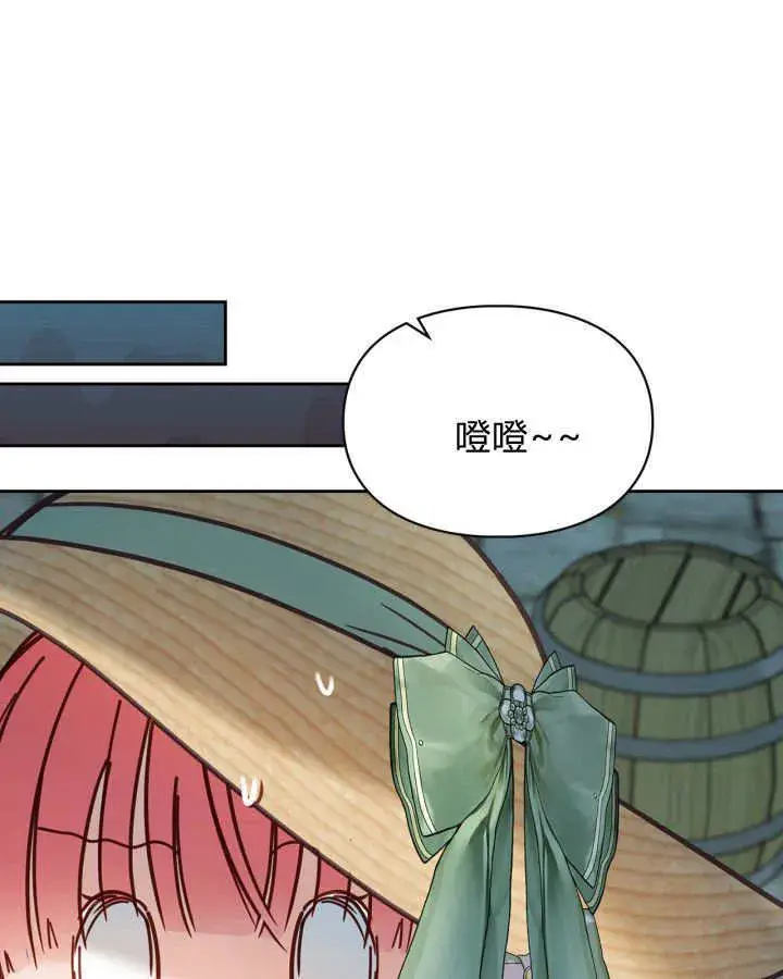 《冬城的小囚犯》第48话图26