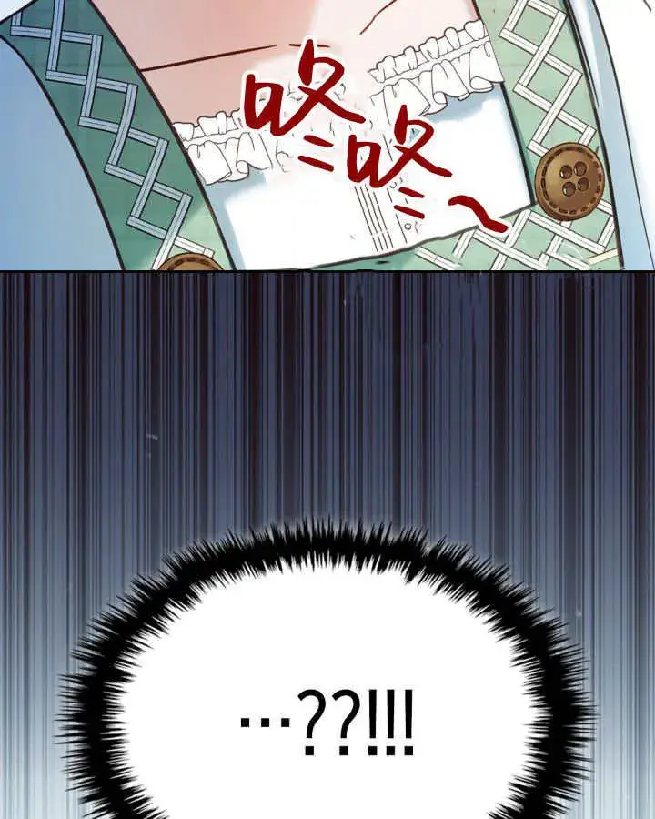 《冬城的小囚犯》第48话图33