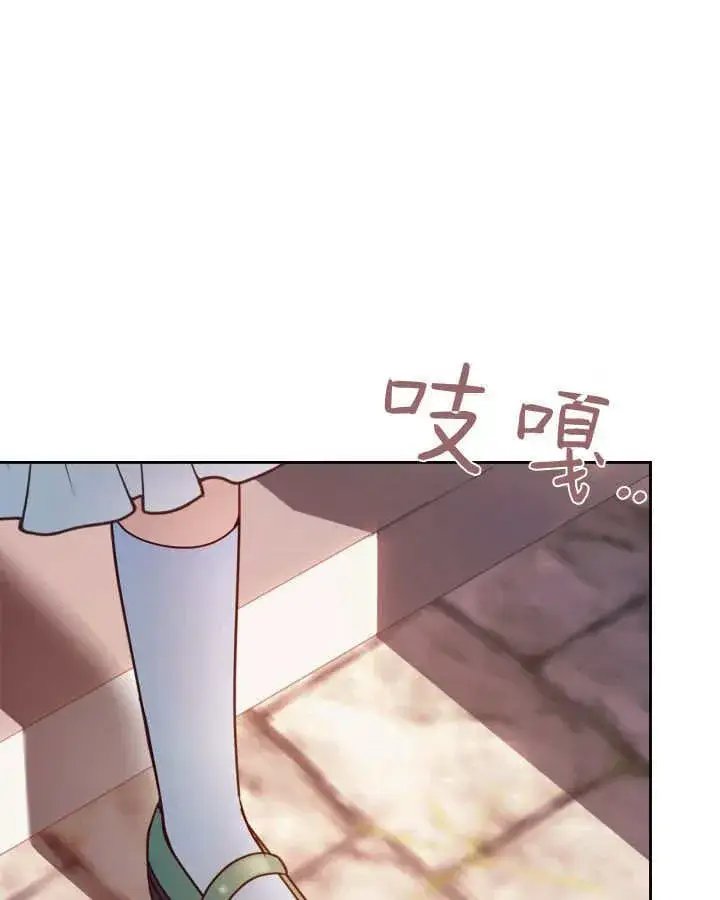 《冬城的小囚犯》第48话图59