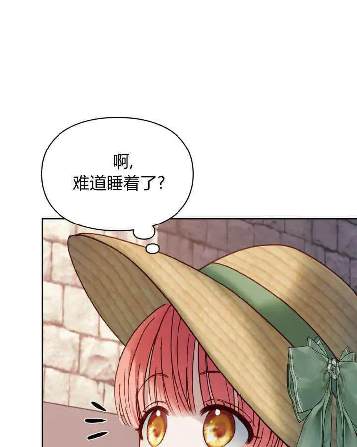 《冬城的小囚犯》第48话图71