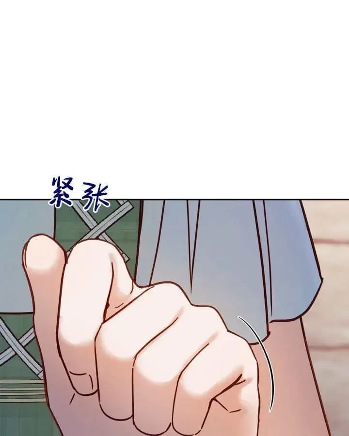 《冬城的小囚犯》第48话图87