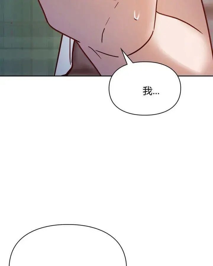 《冬城的小囚犯》第48话图88