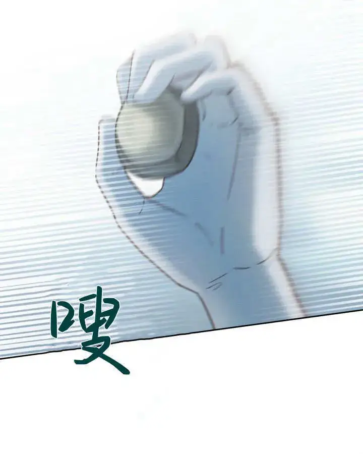 《冬城的小囚犯》第49话图103