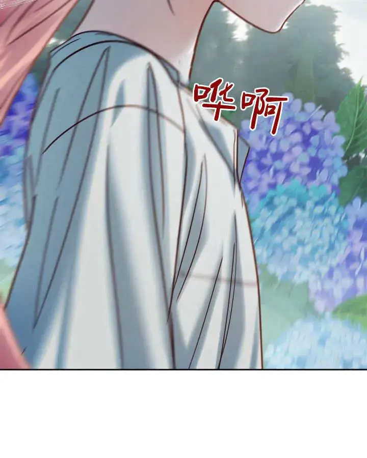 《冬城的小囚犯》第49话图105