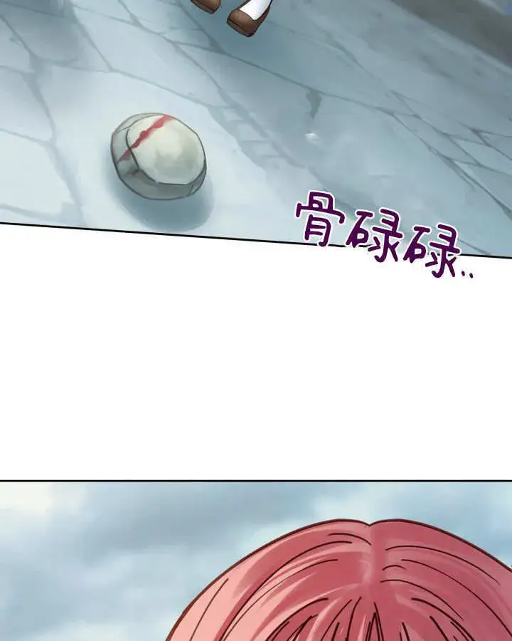 《冬城的小囚犯》第49话图108