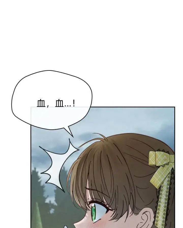 《冬城的小囚犯》第49话图111