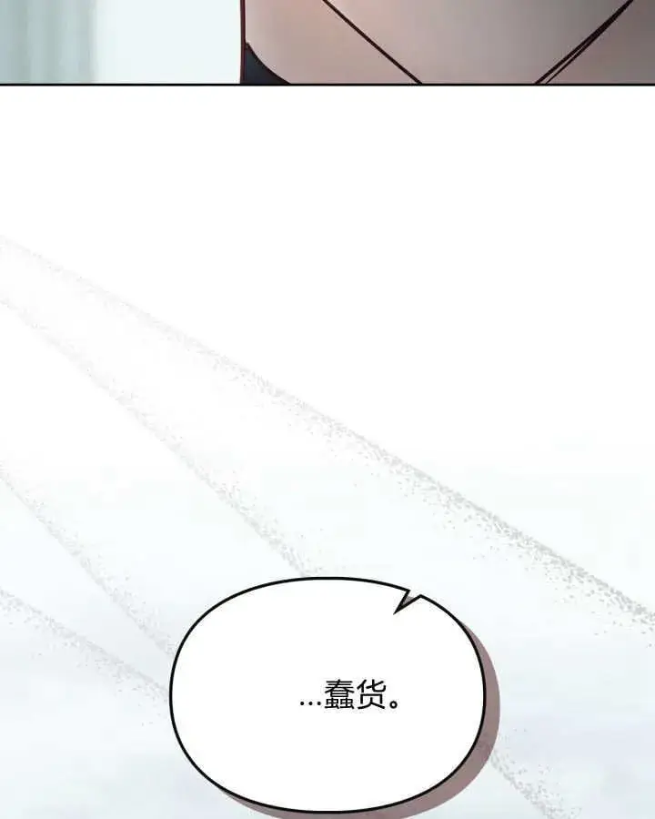 《冬城的小囚犯》第49话图122