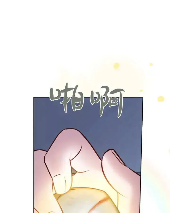 《冬城的小囚犯》第49话图132