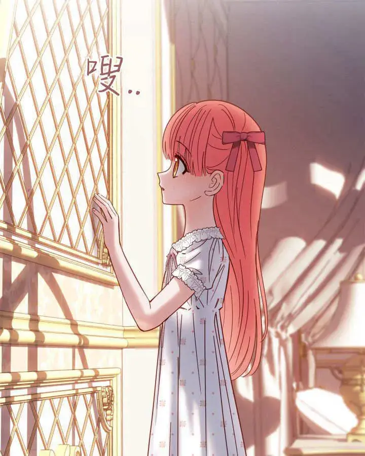 《冬城的小囚犯》第49话图146