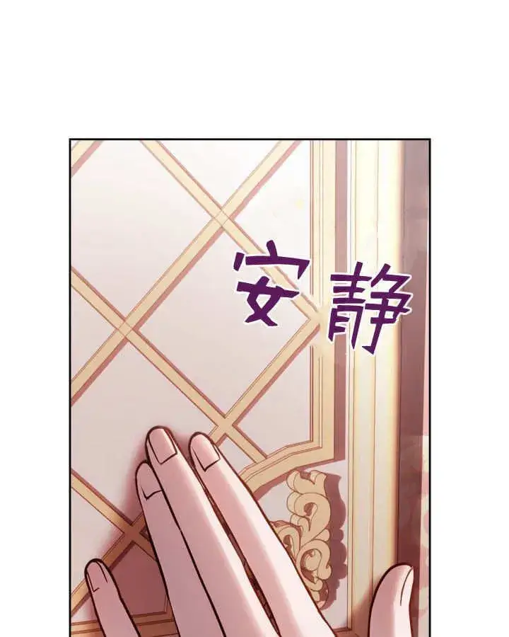 《冬城的小囚犯》第49话图148