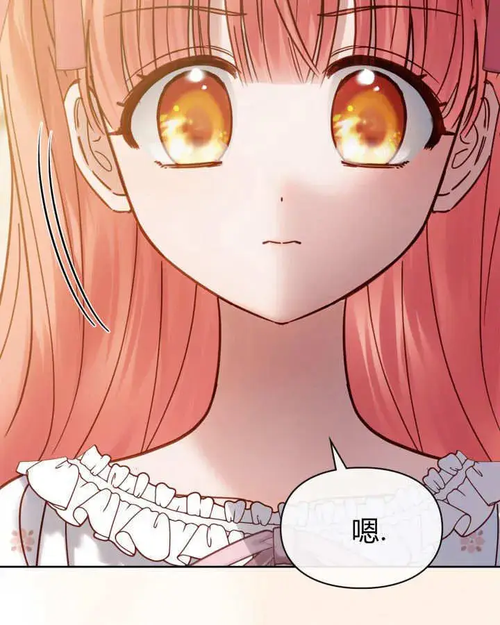 《冬城的小囚犯》第49话图165