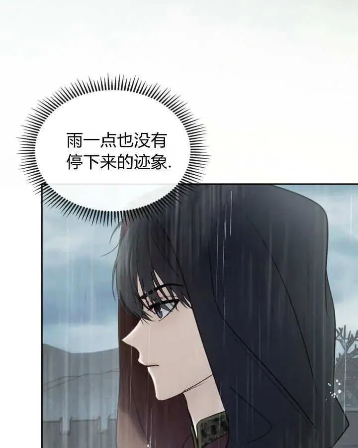 《冬城的小囚犯》第49话图182