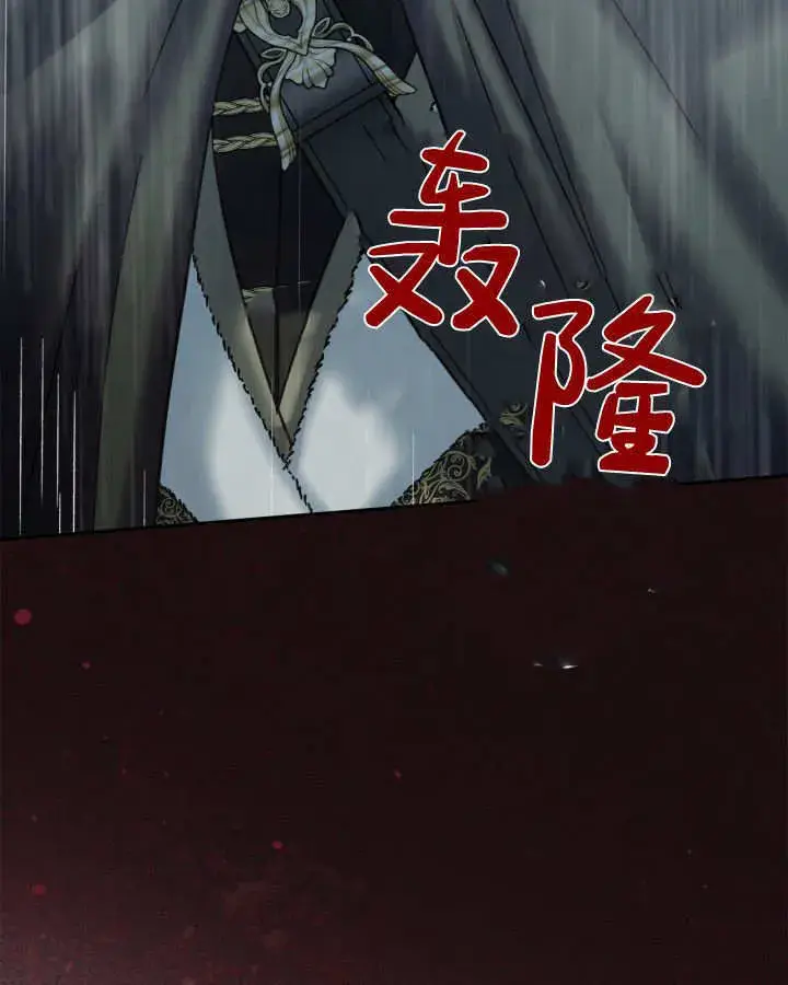 《冬城的小囚犯》第49话图191
