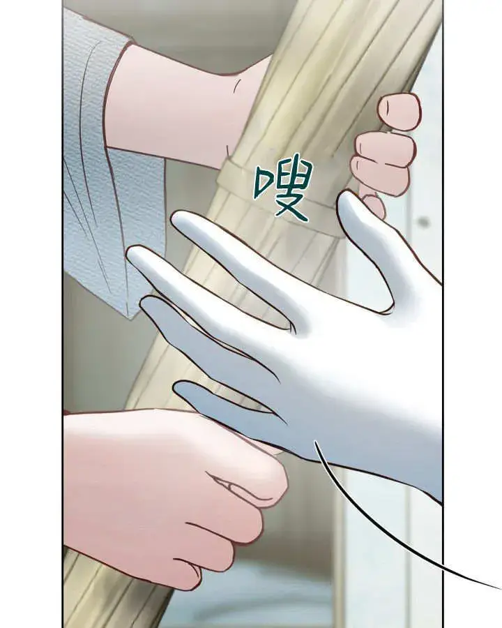 《冬城的小囚犯》第49话图31