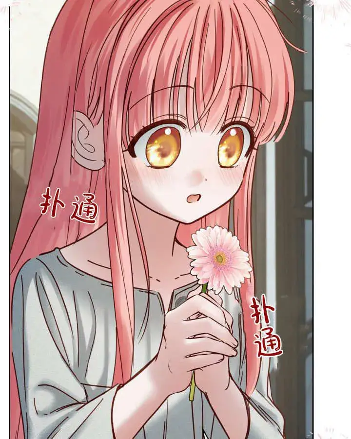 《冬城的小囚犯》第49话图42