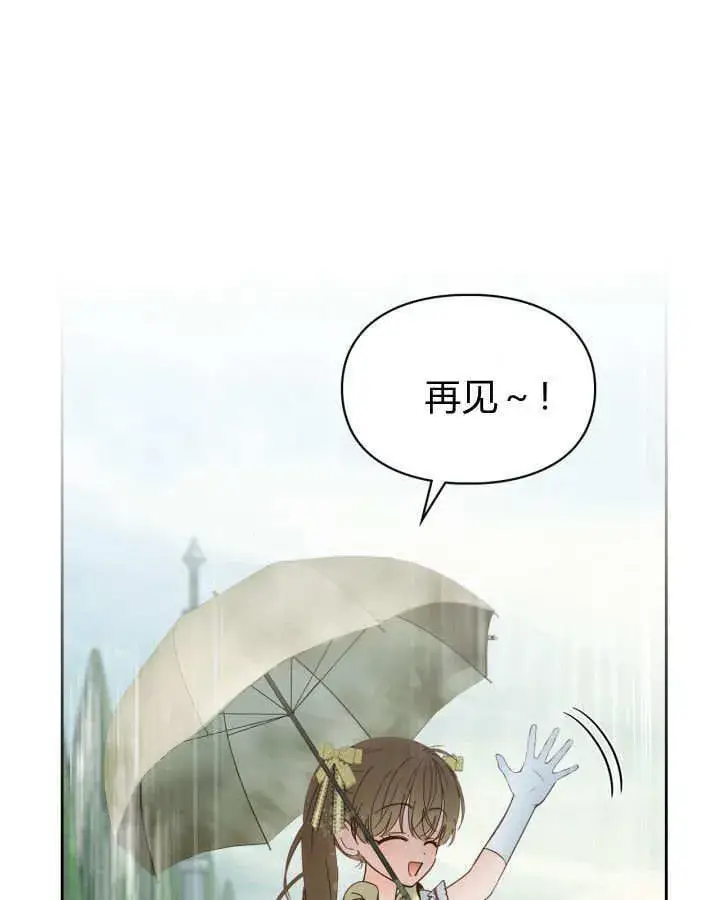 《冬城的小囚犯》第49话图59