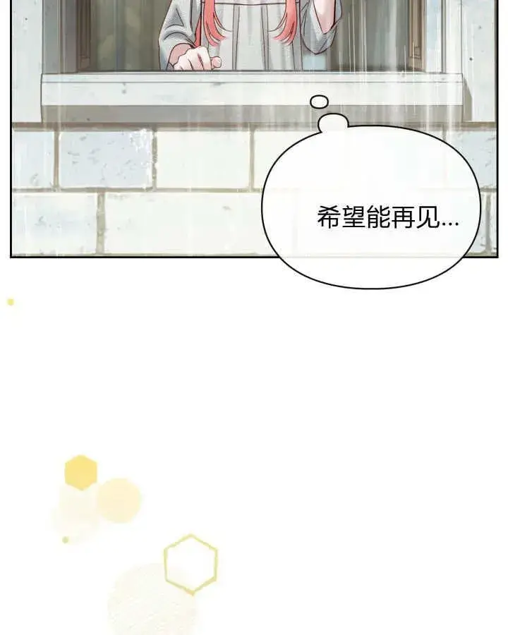 《冬城的小囚犯》第49话图62
