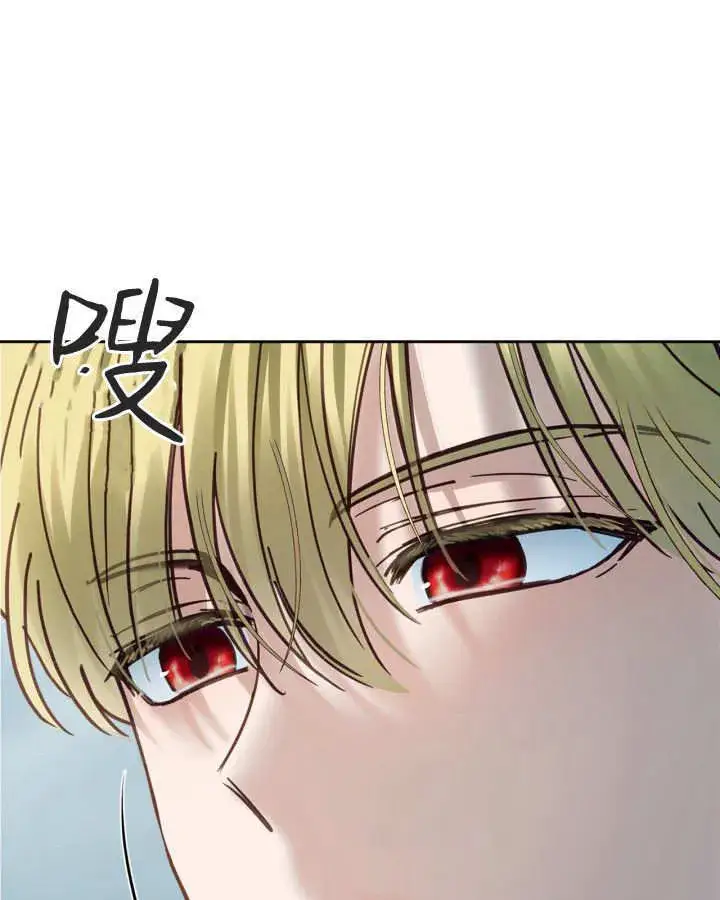《冬城的小囚犯》第49话图71