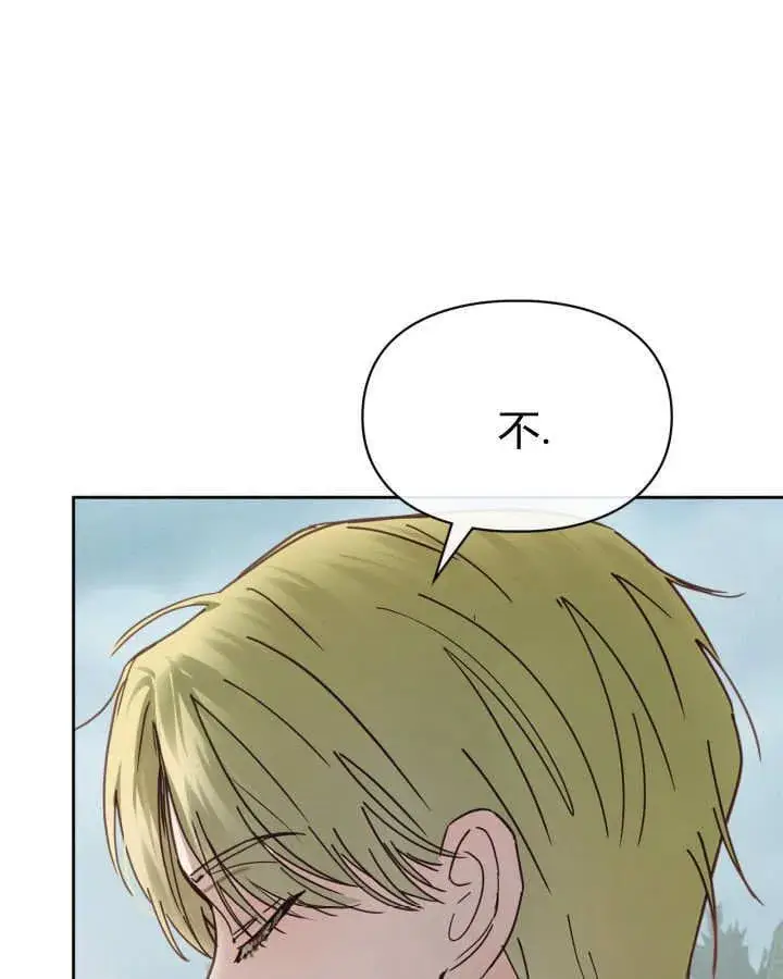 《冬城的小囚犯》第49话图81