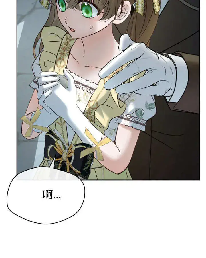 《冬城的小囚犯》第49话图87