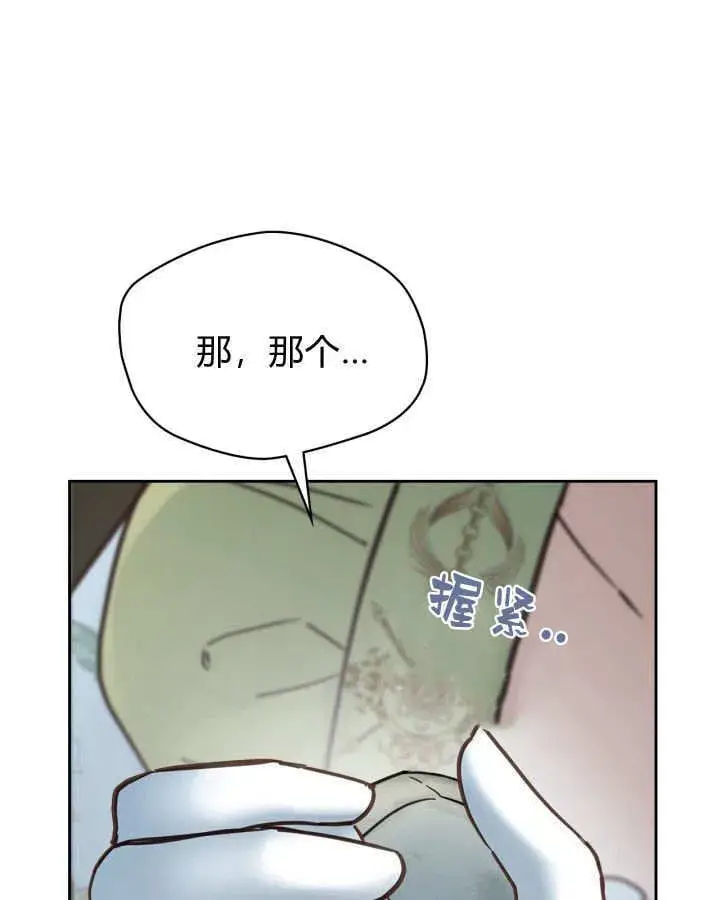 《冬城的小囚犯》第49话图88