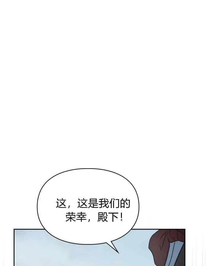 《冬城的小囚犯》第49话图98