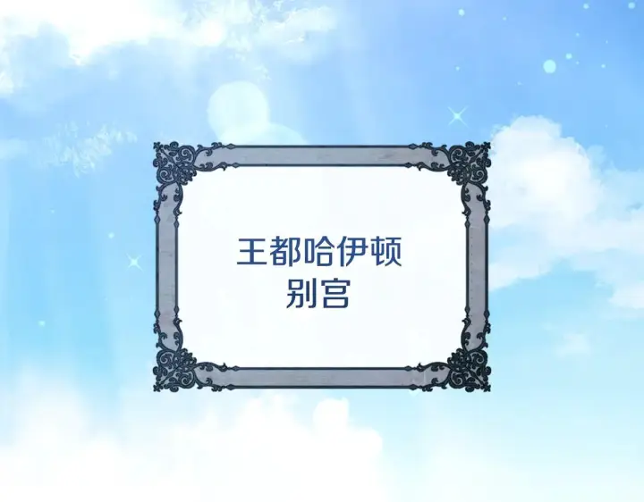 《冬城的小囚犯》回归通知！图3