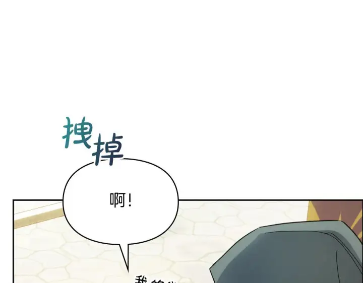 《冬城的小囚犯》第52话 逛庆典图89