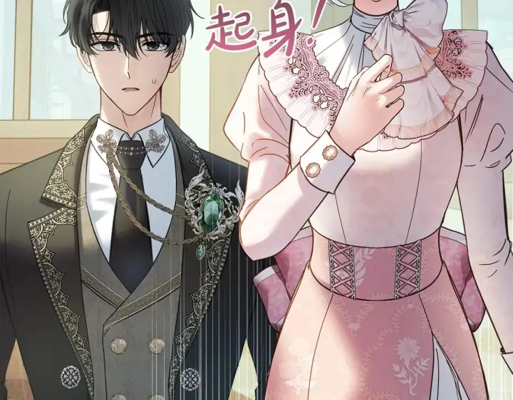 《冬城的小囚犯》第53话 寻找亲生父母图10