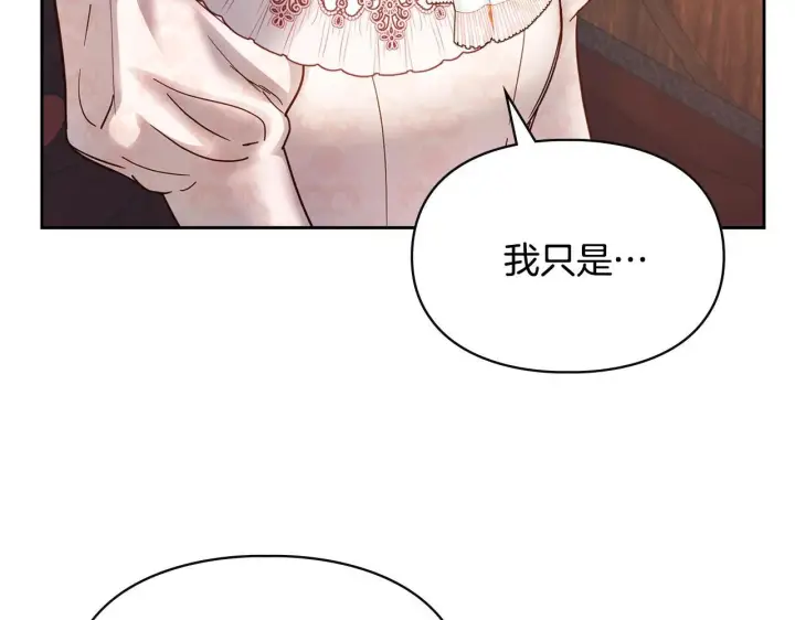 《冬城的小囚犯》第53话 寻找亲生父母图103
