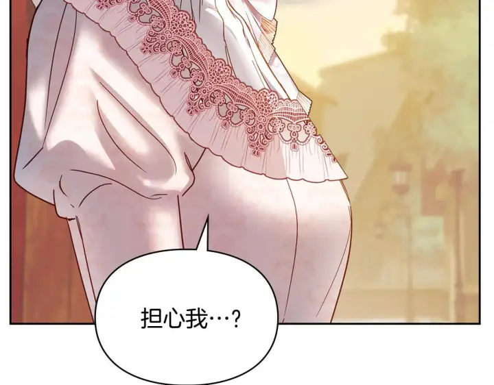 《冬城的小囚犯》第53话 寻找亲生父母图112