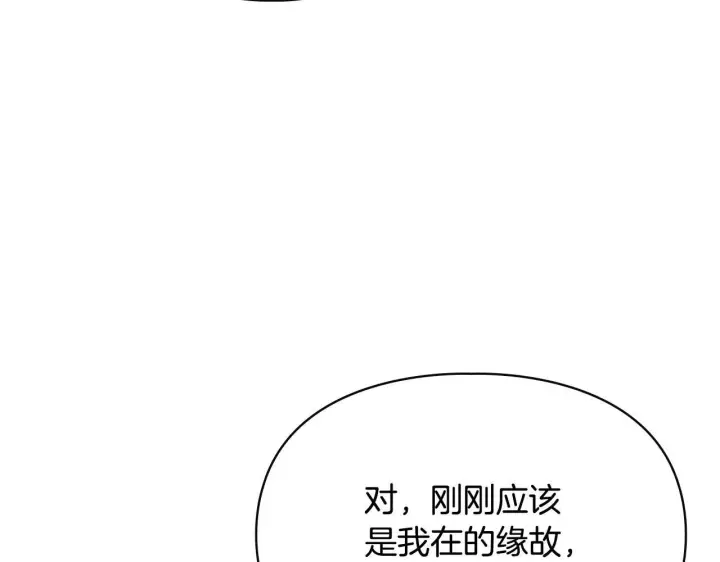 《冬城的小囚犯》第53话 寻找亲生父母图113