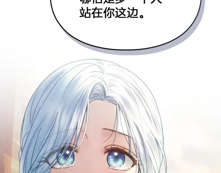 《冬城的小囚犯》第53话 寻找亲生父母图123
