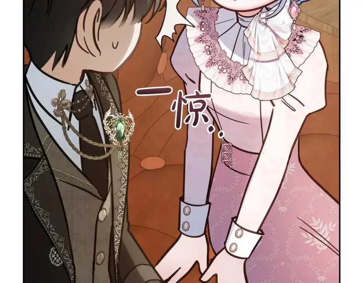《冬城的小囚犯》第53话 寻找亲生父母图148