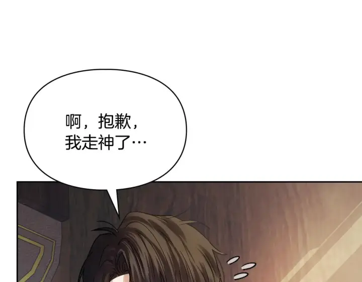 《冬城的小囚犯》第53话 寻找亲生父母图150