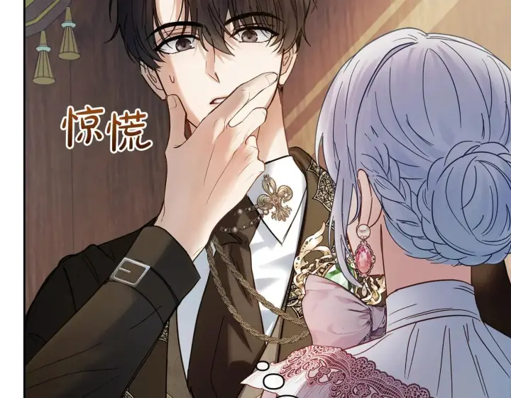 《冬城的小囚犯》第53话 寻找亲生父母图151