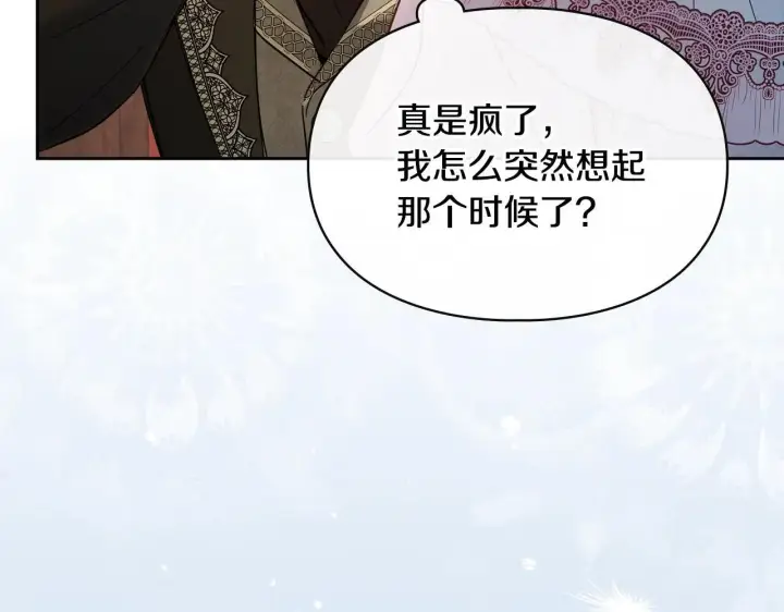 《冬城的小囚犯》第53话 寻找亲生父母图152