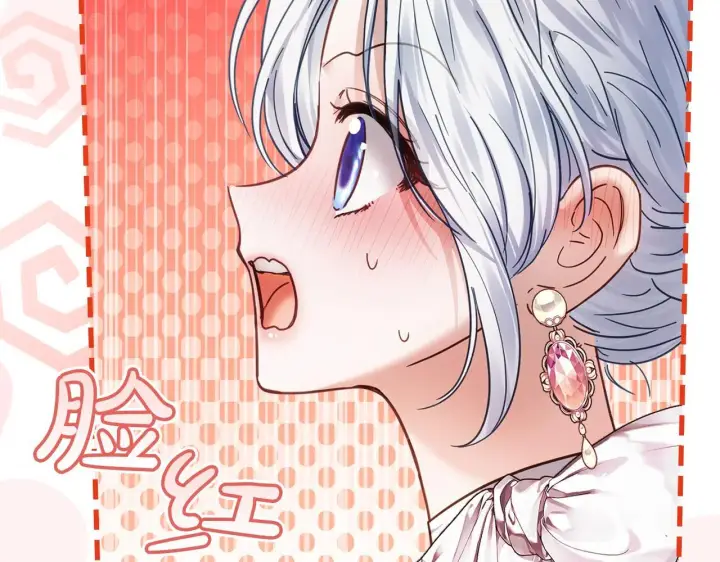 《冬城的小囚犯》第53话 寻找亲生父母图162