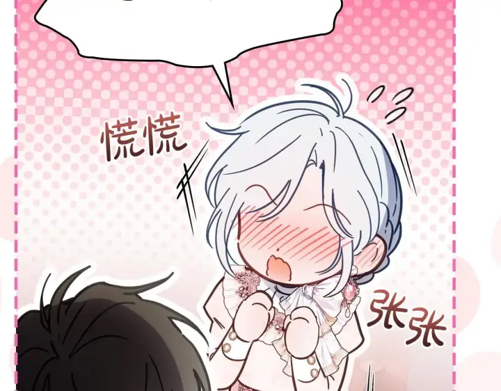 《冬城的小囚犯》第53话 寻找亲生父母图165