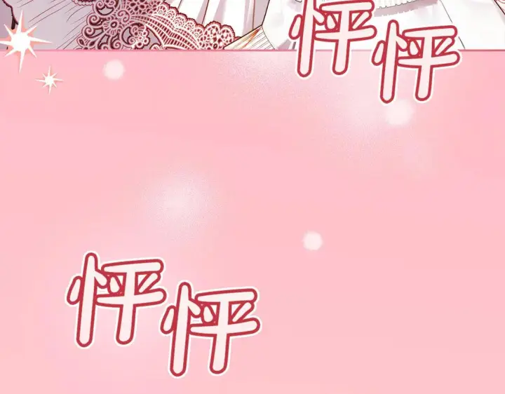 《冬城的小囚犯》第53话 寻找亲生父母图183