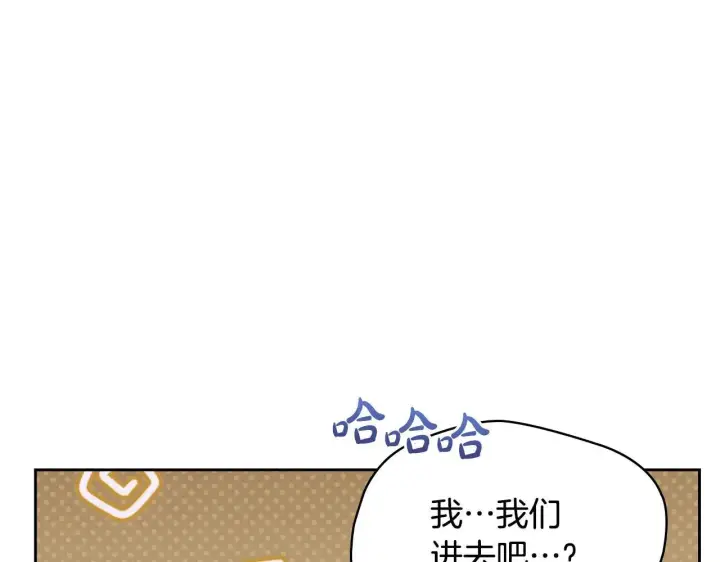 《冬城的小囚犯》第53话 寻找亲生父母图189